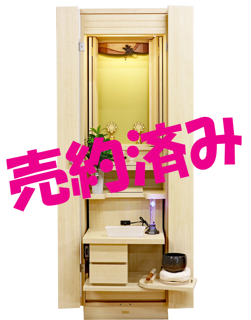 創価学会 家具調 中古仏壇 1141 プルメリア：売約済み