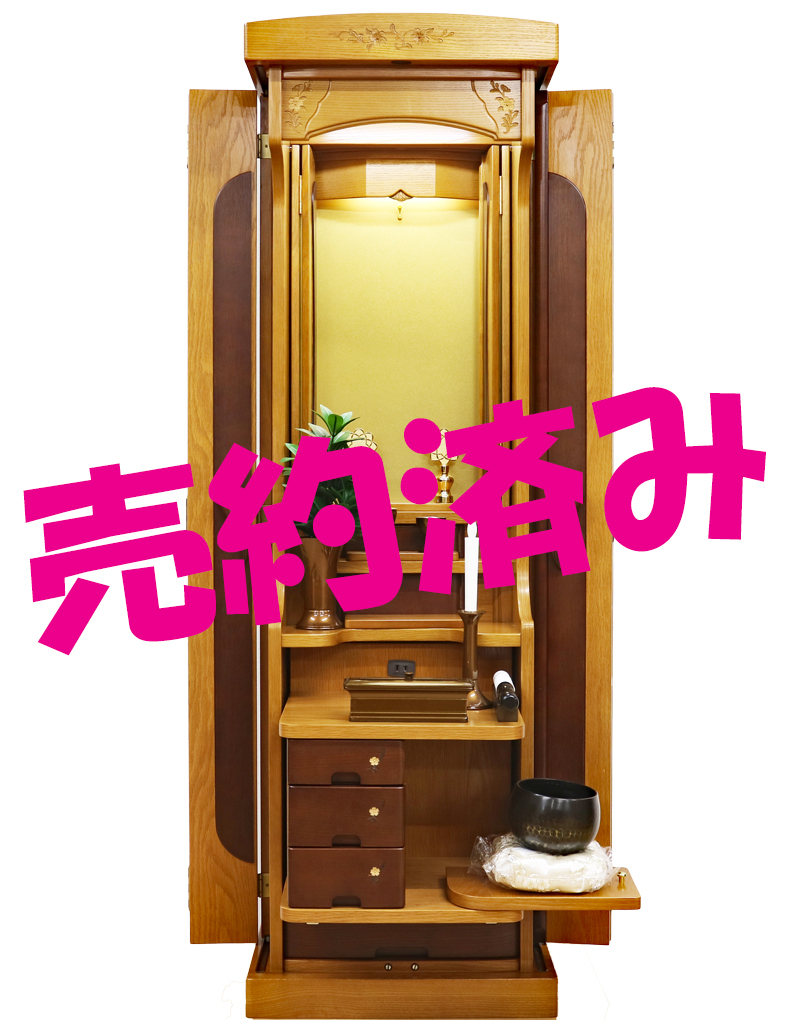 創価学会 家具調 中古仏壇 1146 ブロッサム：売約済み