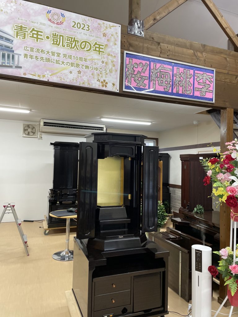 全国対応 創価仏壇 中古仏壇買い取りしています lineで対応