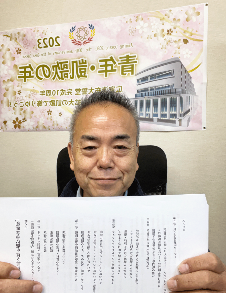 「創価学会仏壇を買う前に読む本」島が本を書くってありえないでしょ！誰かに書いてもらったんだろ