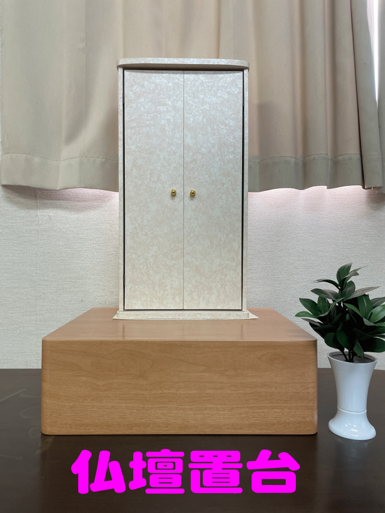 創価ミニ厨子の置台：ライトとダーク小売りできます。あなたの前向きな一歩を応援しています