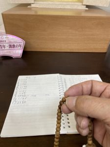 「創価学会仏壇を買う前に読む本」の節に決めて、祈って、動く！を体現しようというチャレンジ。