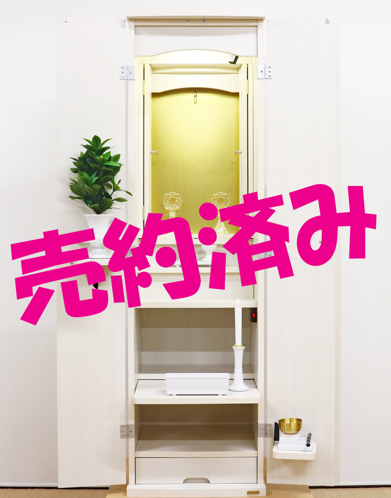 創価学会 家具調 中古仏壇 1158 手動：来店されご注文頂きました。