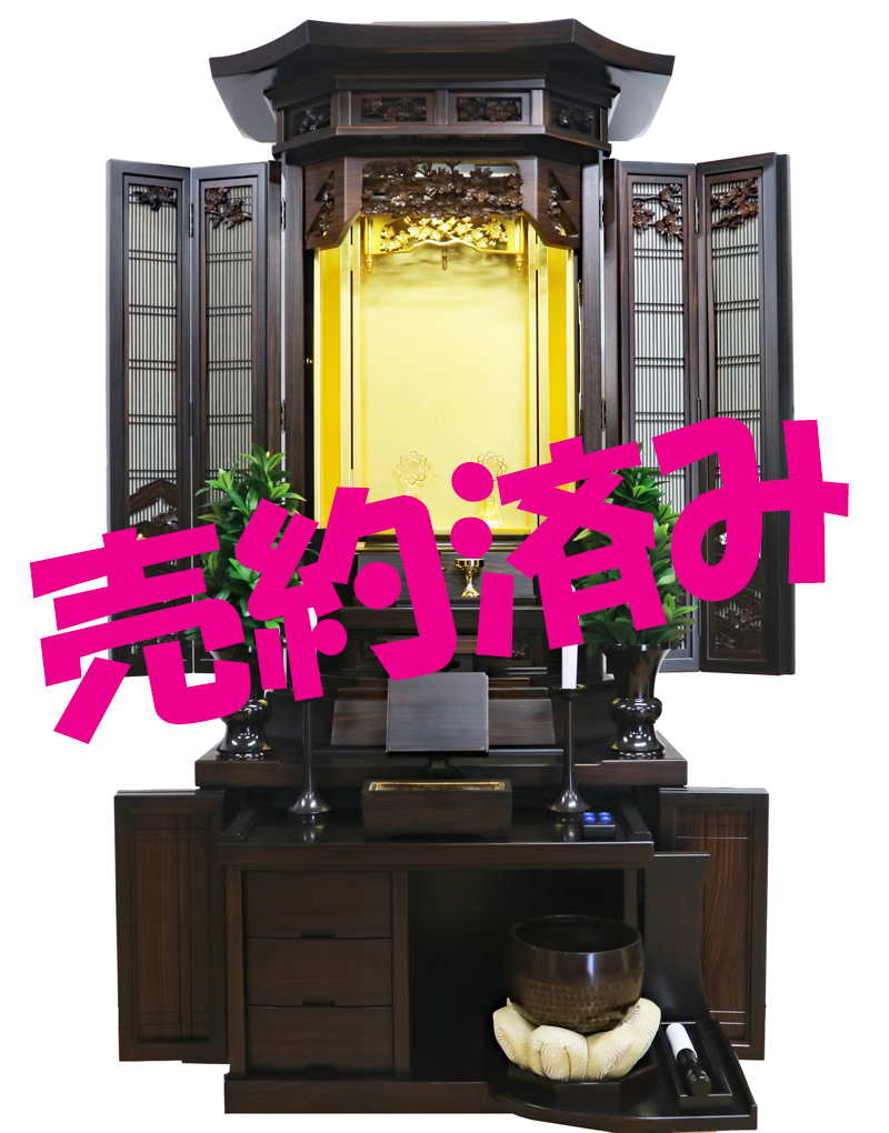創価学会 厨子型 中古仏壇 1160　27号黒檀：ご来店い頂き、ご注文となりました。