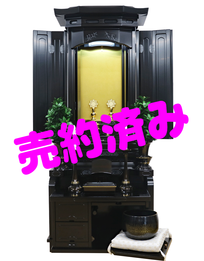 創価学会 厨子型 中古仏壇 1145 友舞 黒檀 徳島仏壇：新築までお預かり：売約済み