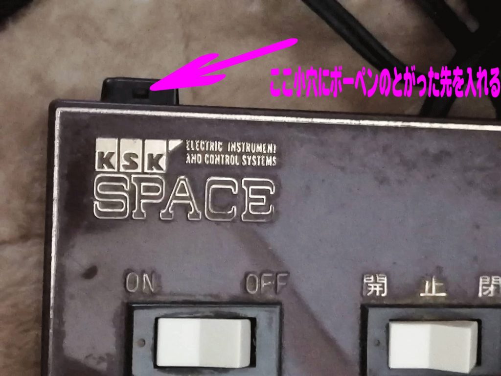創価仏壇のスイッチ故障の明かりも扉も開閉しない場合は　ヒューズ点検してください