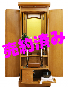 創価学会 家具調 中古仏壇 1166：茨城県のお客様よりご注文頂きました