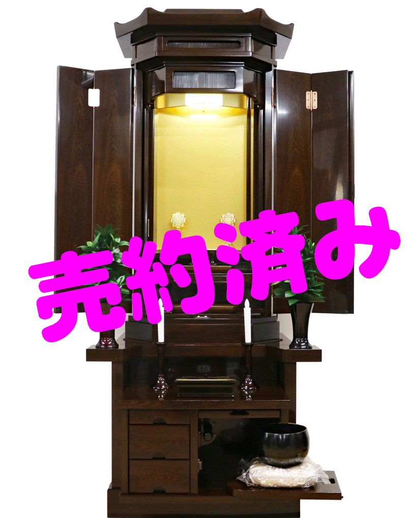 創価学会 厨子型 中古仏壇 1173 創春 鉄刀木：売約頂きました。心から感謝申し上げます