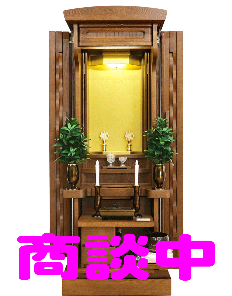 創価仏壇専門店だからできる！お客様の希望に沿った理想の形を現実化できます。仏壇見学会だからこそ直接店長に相談できる事がある。