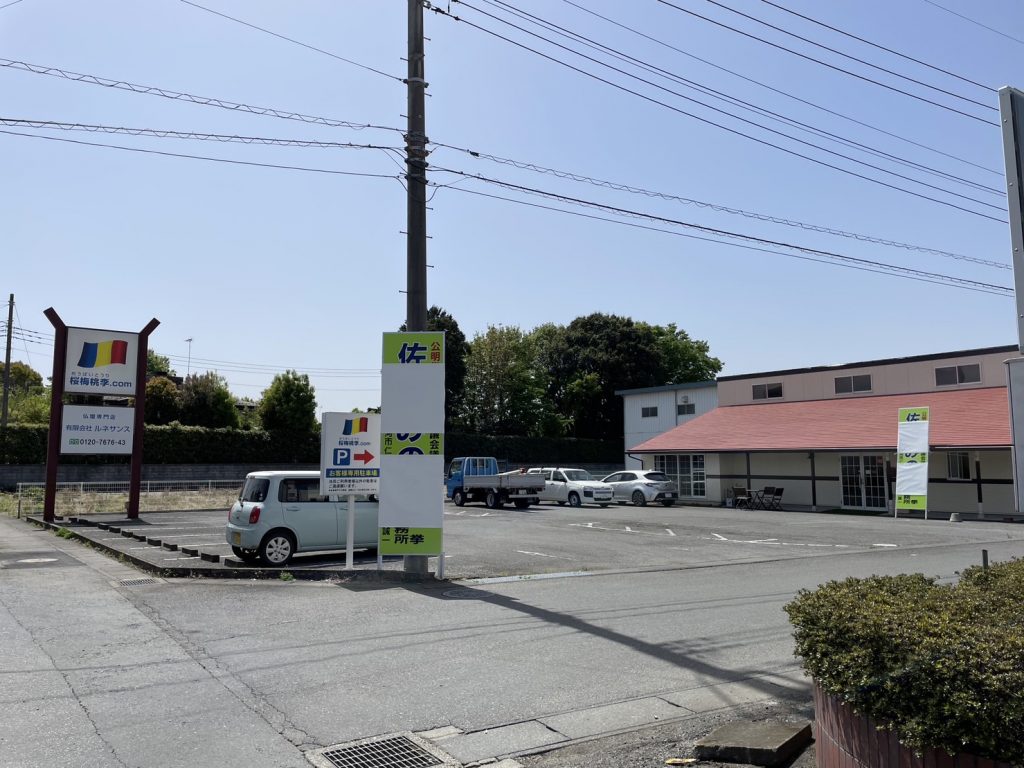 創価仏壇専門店：茨城県古河市選挙事務所にご提供します。本日より店舗見学できなくなります。ネット営業はしていますのでよろしくお願い申し上げます