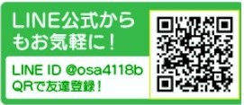 創価学会仏壇・SGI仏壇専門店の桜梅桃李では、全国の学会員の皆様の仏壇に関するお悩みに丁寧にサポート致します。