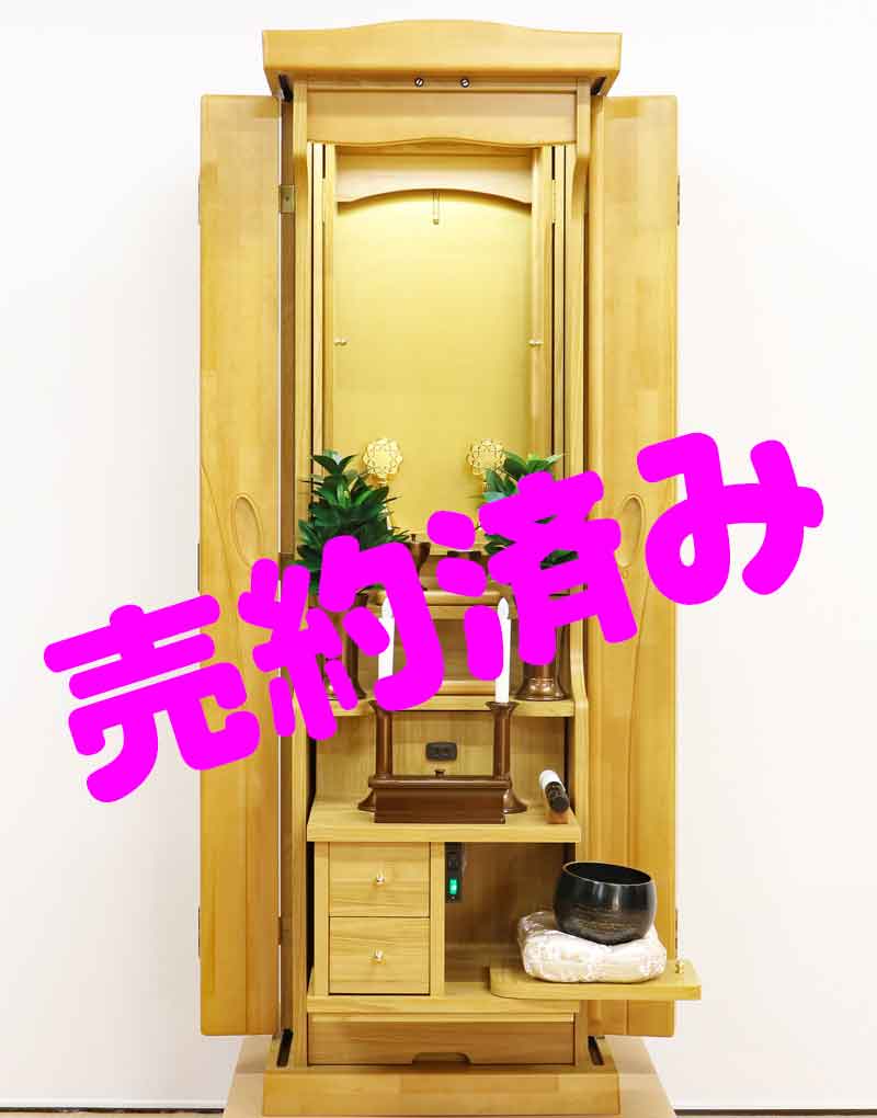 創価学会 家具調仏壇 「ラックス」 ライト：東京からご注文頂きました