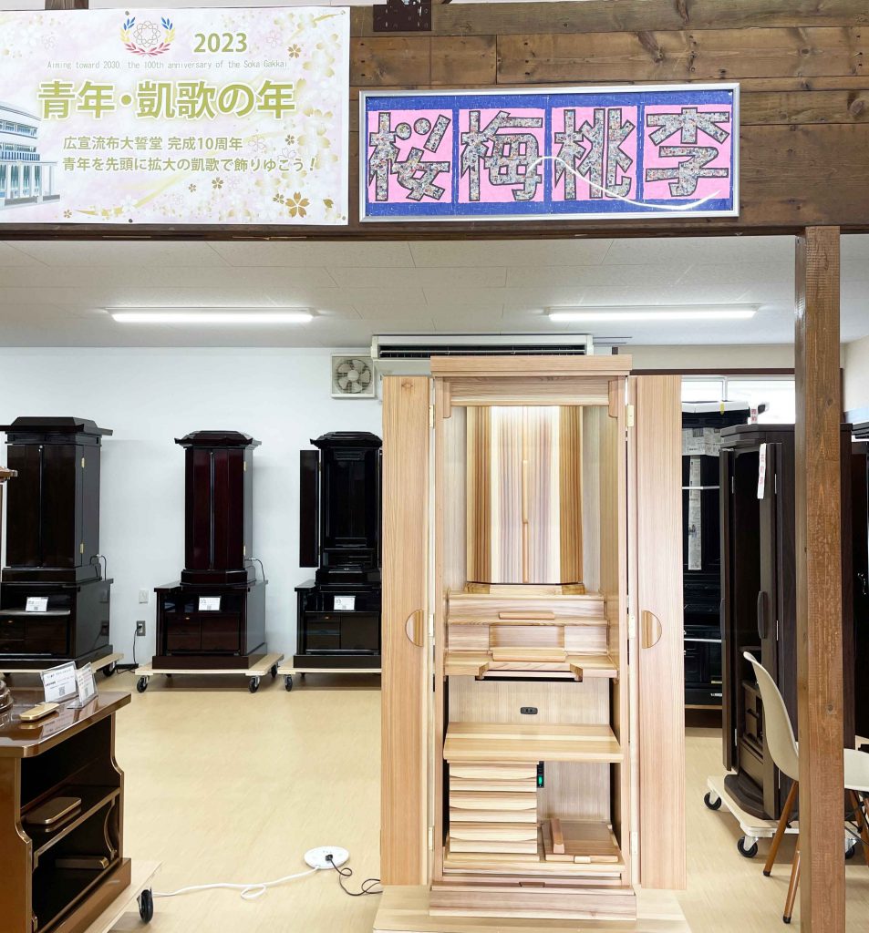 桜梅桃李.com オリジナル仏壇：吉野杉家具調仏壇発売しました！「お客様の所願満足の仏壇を作ります」
