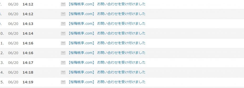 当店のお問い合わせ：からのメールは現在迷惑メールで占拠されていますので、LINE又はフリーダイヤルからお願い申し上げます。