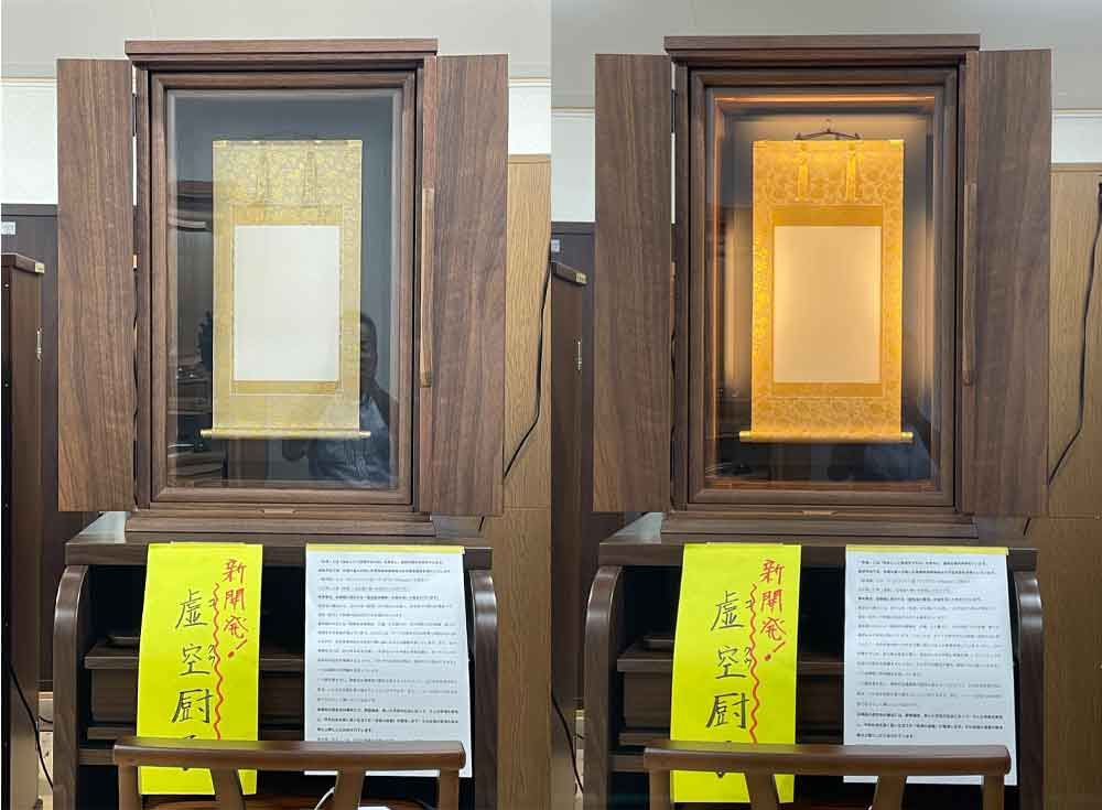 何が創価仏壇革命なのか？:What is the Soka Buddhist altar revolution?