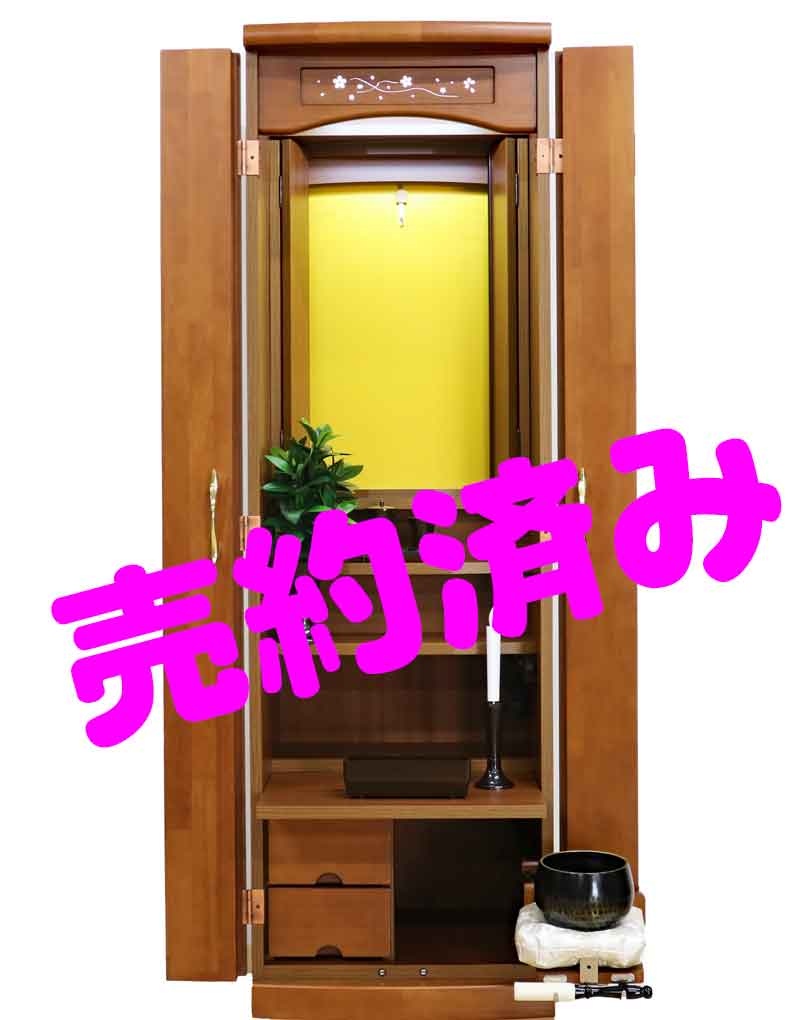 創価学会 家具調 中古仏壇 1191 LED照明新設：新潟県からご注文頂きました。クオカードプレゼントキャンペーン対象です。