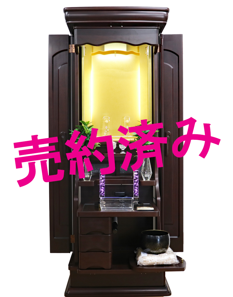 創価学会 家具調 中古仏壇 1183：ご成約ありがとうございます。埼玉県より３名でご来店