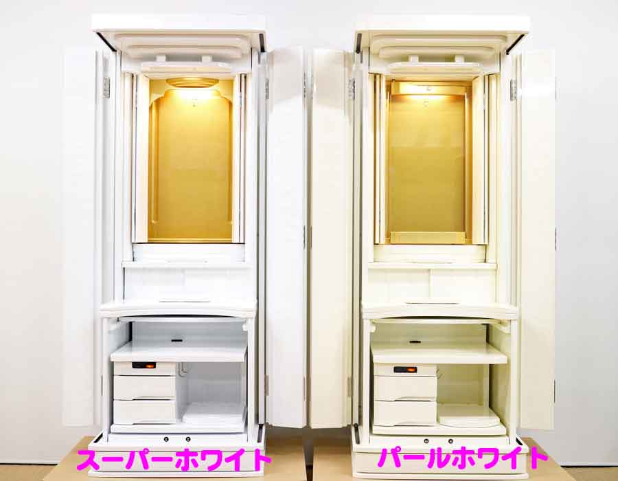 塗装の件：当店が販売しています。ホワイト系の塗装と経年による黄ばみについての話