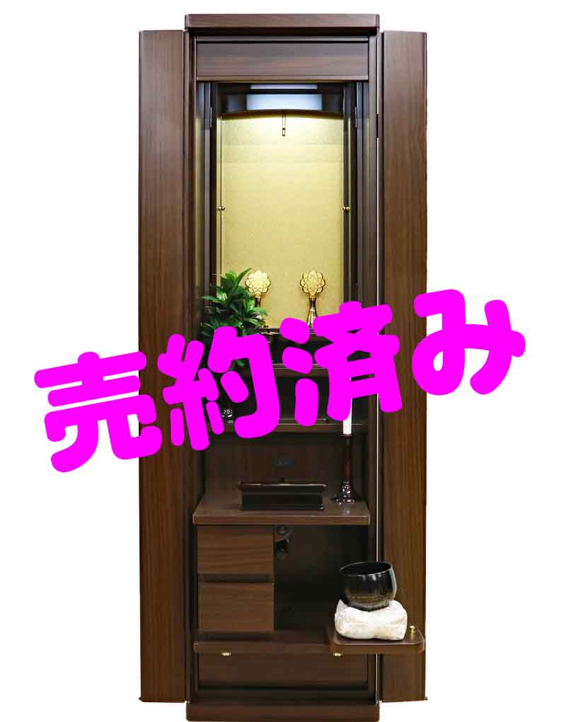 創価学会 「特装ご本尊様」授与いただけるとの事で本日来店されご注文賜りました：家具調仏壇 「イクシア」 ウォールナット 電動：茨城県内のお客様