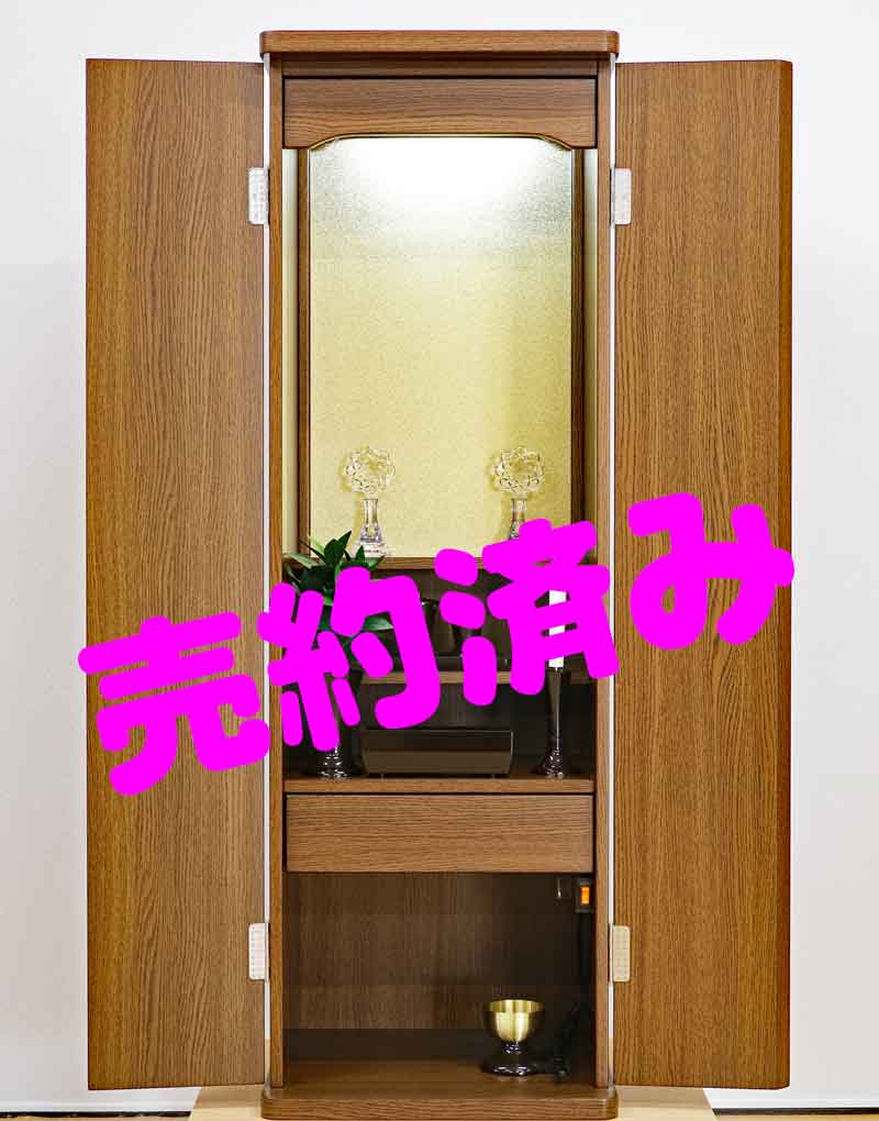 メルシー ダーク 表示価格より5,000円引 在庫限り:北海道のお客様に売約済み、東京の引き取りも併せてお引き受けさせてただきました。