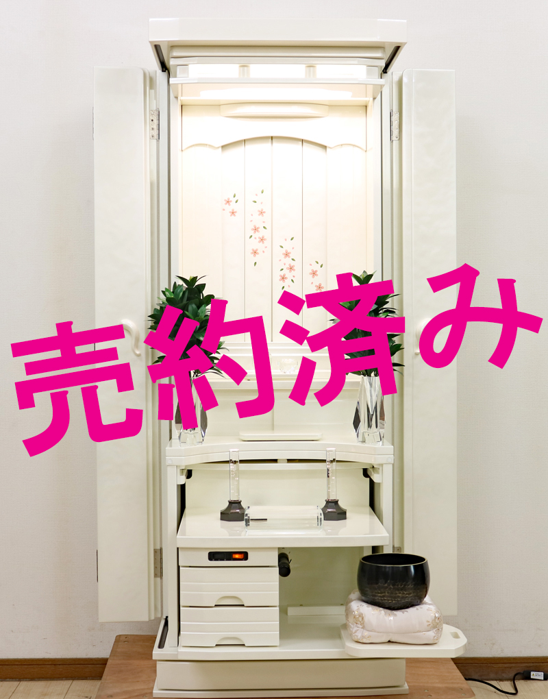 遥パールホワイト　表示価格より45,000円引 1本限定:埼玉県のお客様ご来店 ご成約頂きました