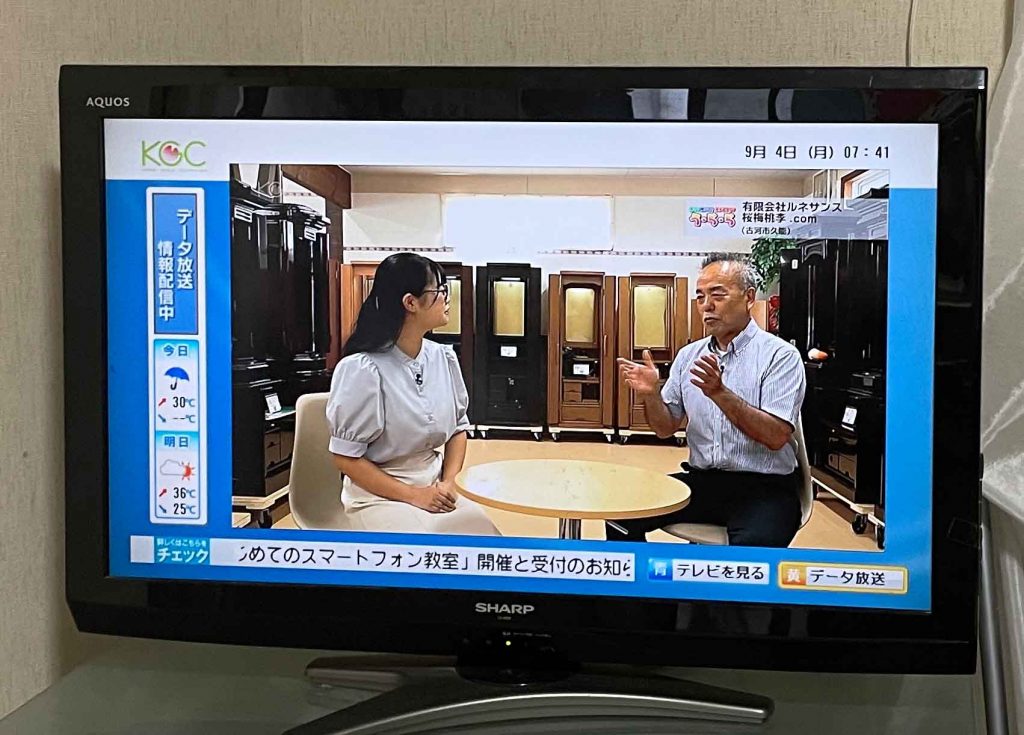 今日から古河ケーブルテレビ：見て！聞いて！得する！ＴＶ：う・ら・らで桜梅桃李.comが放映されます。
