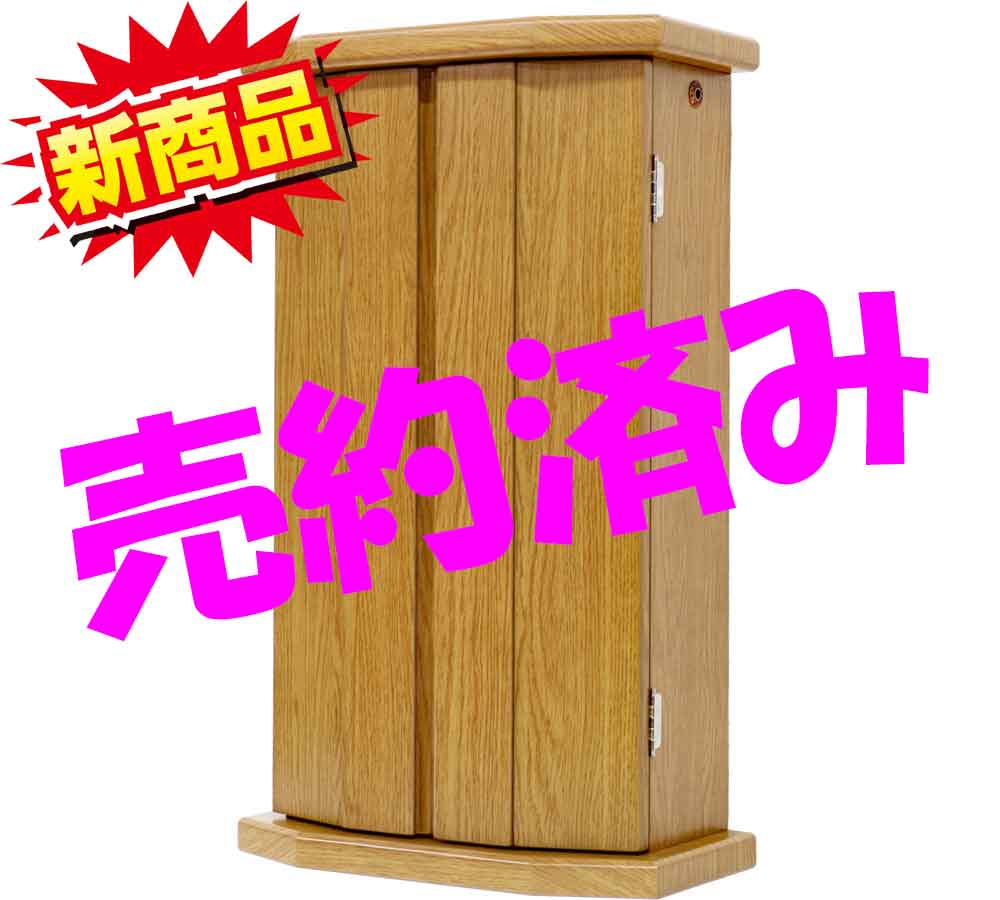 創価ミニ仏壇 「パイル」 ナラ アクリル厨子 特装ご本尊様可 ：静岡県からご注文頂きました