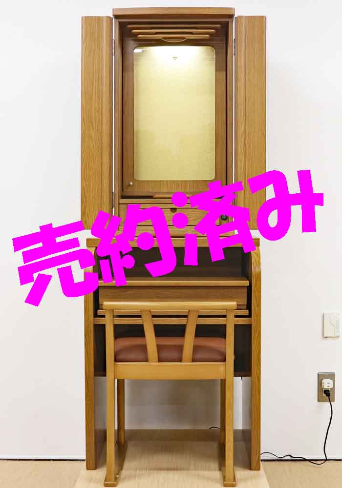 創価学会 イス付き家具調仏壇 「チャンス 椅子型」 ナラ:特装ご本尊様可：東京お客様：売約頂きました