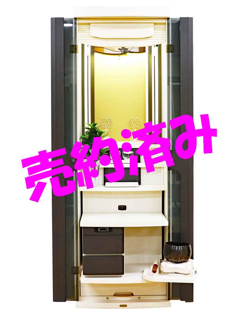 創価学会 中古仏壇 1208装ご本尊ご安置可能：埼玉県より本日実物確認のため来店予約頂きました。