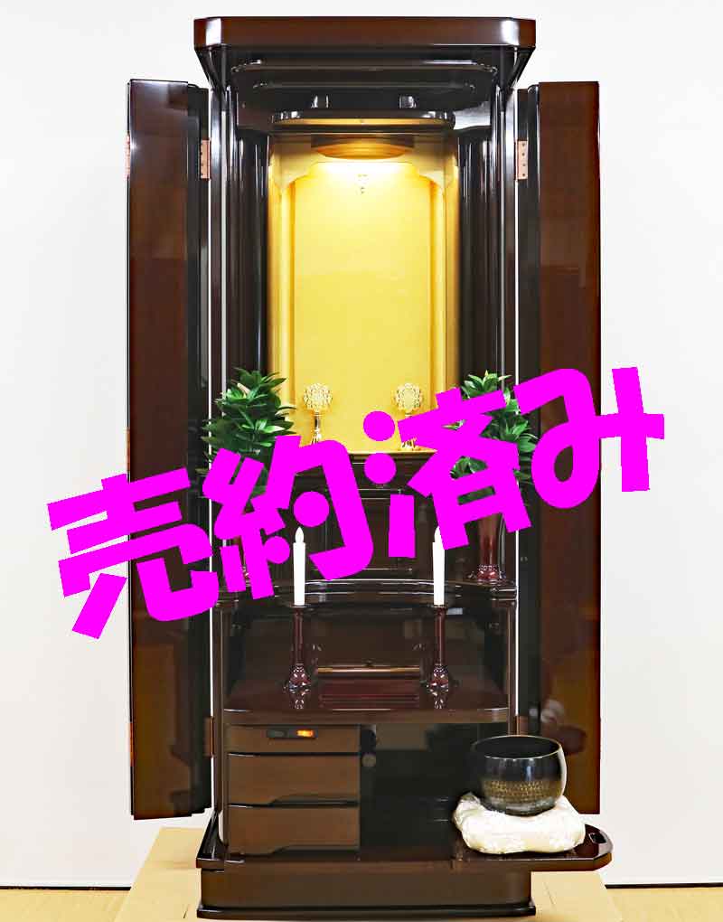 創価学会 家具調仏壇 「茜」 ウォールナット 特別特装御本尊様対応：栃木県からご注文頂きました