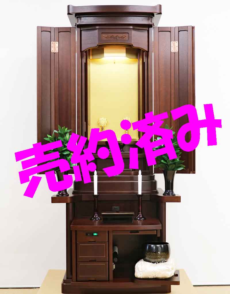 創価学会 厨子型仏壇 「先明」 サペリ:特装ご本尊様可：鹿児島県よりご注文頂きました