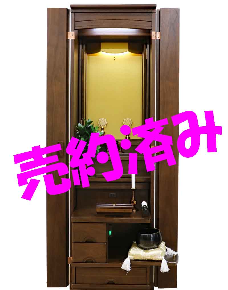 創価学会 家具調 中古仏壇 1196 シャルール：鳥取県からご注文頂きました。line特典付きで喜んでいただけました