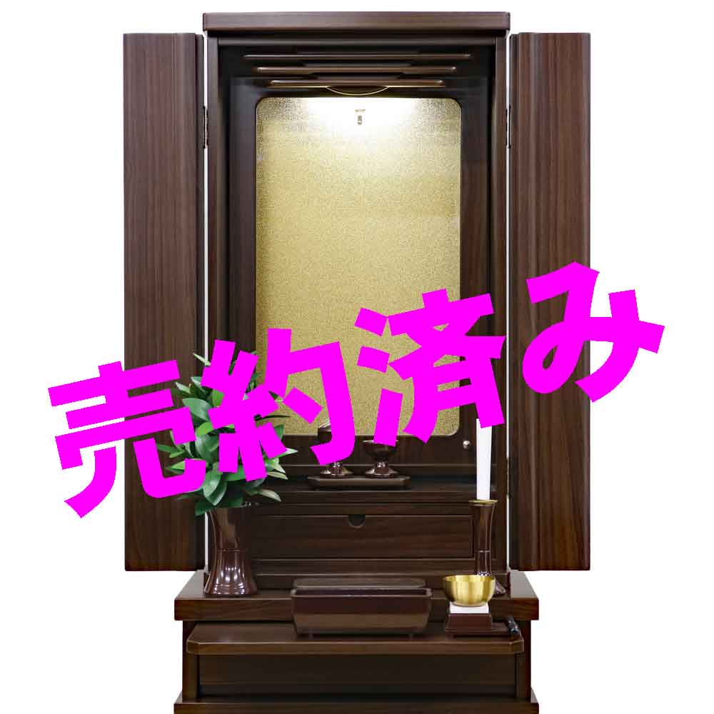 創価ミニ仏壇 「チャンス」 置台付 アクリル厨子 ウォールナット:特装ご本尊様可：宮崎県からご注文頂きました。