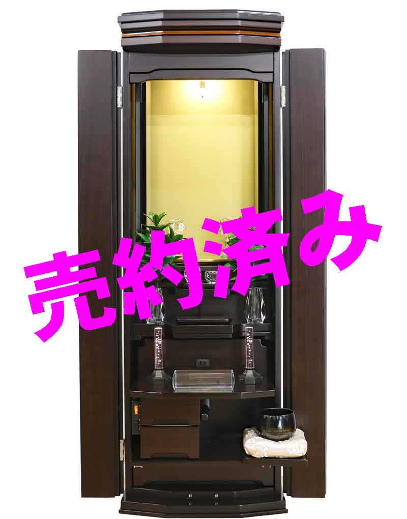 創価学会 家具調仏壇 「輝」 ウォールナット 艶無し:特装ご本尊様可：千葉県よりご家族でご来店ご注文頂きました