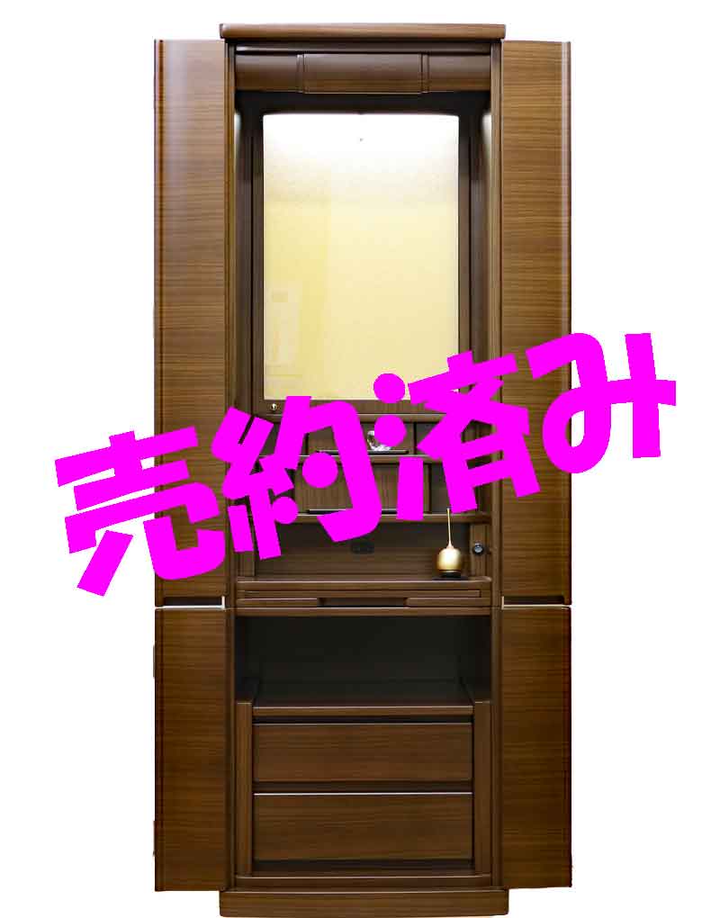 創価学会 家具調仏壇 「メイビス」 ダーク:特装ご本尊様可：京都からご注文頂きました