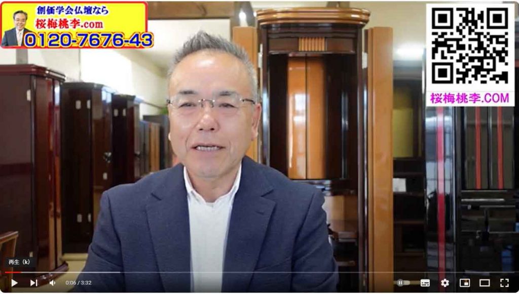 全国対応 創価仏壇専門店ショールムから中古仏壇情報と週末のライブ情報です。