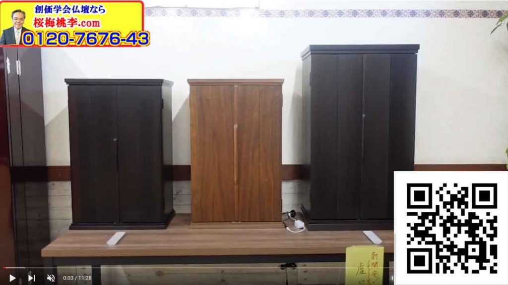 題目があがる！あげたくなる：仏壇革命 虚空厨子：3代目登場しました！