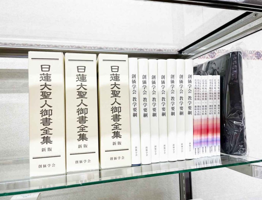 創価学会書籍店内にて販売しております。