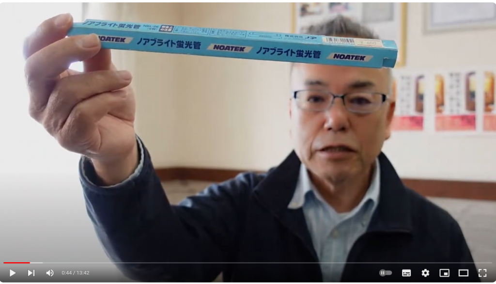 創価仏壇の故障で困っている方へ：創価仏壇のノアブライト製造中止で困った方へ代替はLED照明キットで直せます。