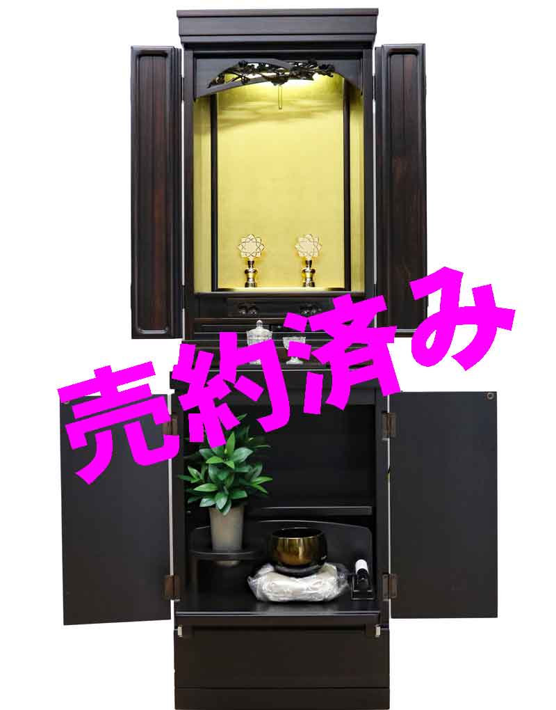 創価学会 家具調 中古仏壇 1200 桜結び 本黒檀 下台セット：横須賀よりご夫婦でご来店：ご契約頂きました