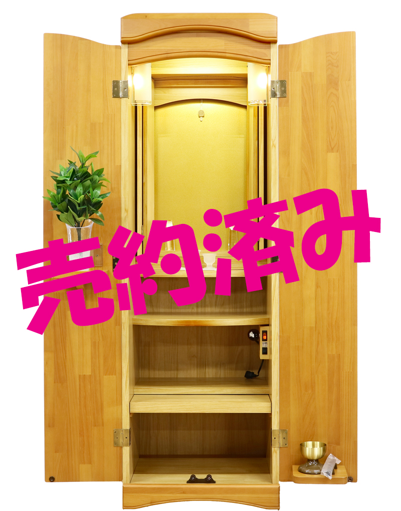 創価学会 家具調 中古仏壇 B1215:埼玉県のお客様ｍにご注文頂きました