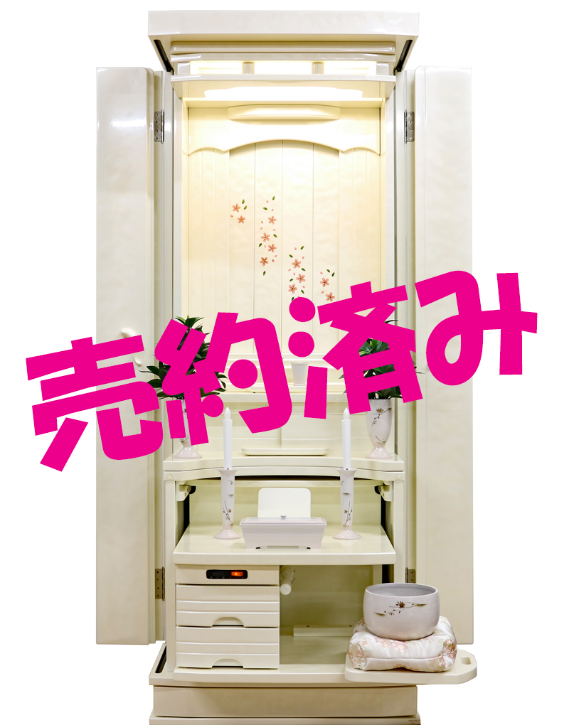 創価学会 家具調 中古仏壇 1216 遥 パールホワイト：東京のお客様よりご注文頂きました