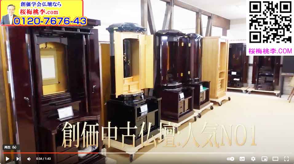 仏壇選びはとても重要です：お値段も重要ですが本当に重要な事は、その仏壇でお題目をあげたくなるのか？どうか？なのです