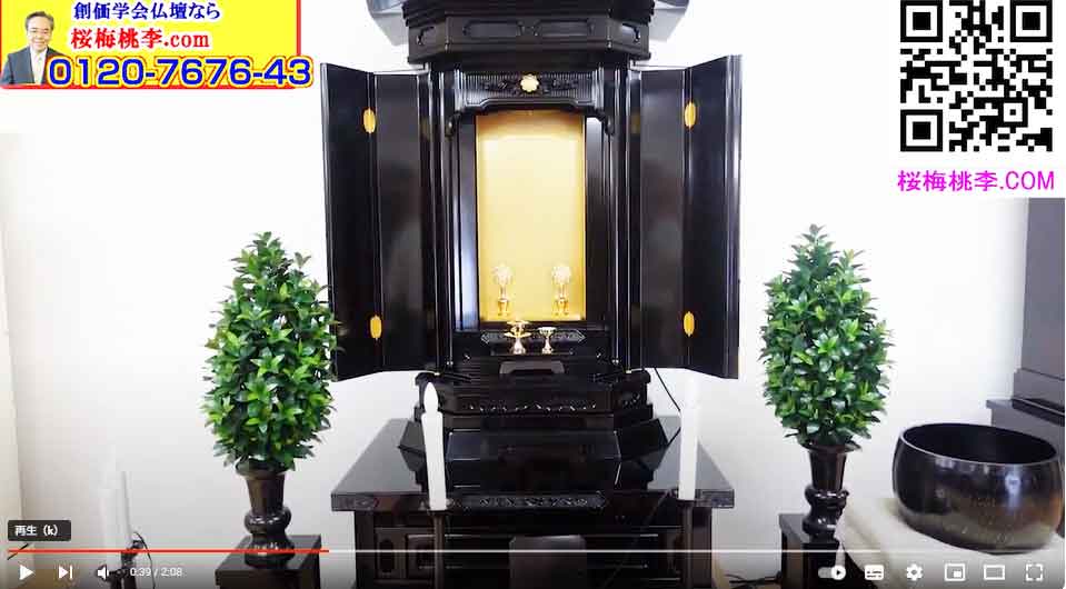 全国対応 個人会館を実現しませんか！中古仏壇なら価格もお手頃です