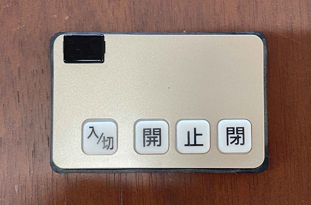 創価仏壇：リモコン故障？か受信機か？調べる方法：まずは送信機から