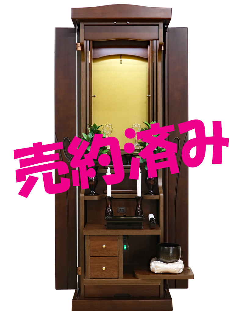 創価学会仏壇、桜梅桃李.comでは、お仏壇のご納品後も無期限でお客様のアフターフォローを誠意を持って行います。