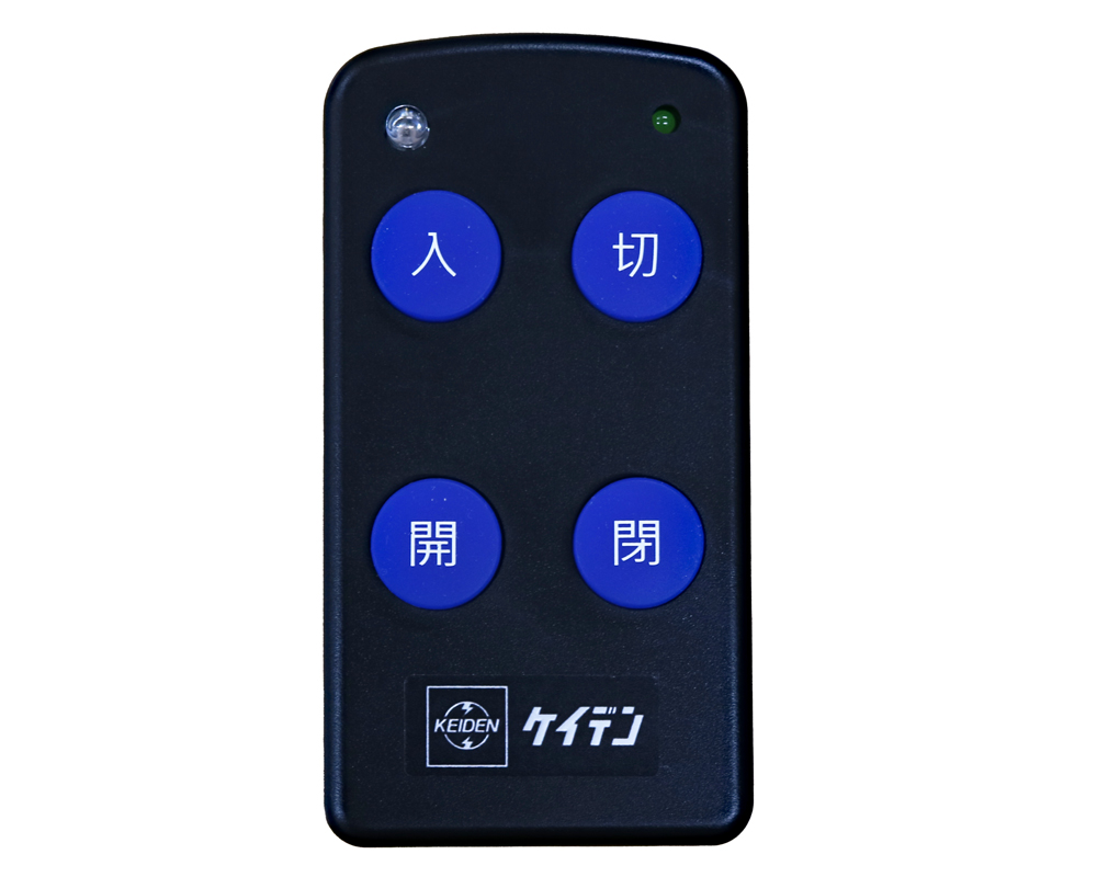 創価仏壇・リモコン故障：創価学会仏壇 リモコン 新型送信機 ケイデン：神奈川県よりご注文