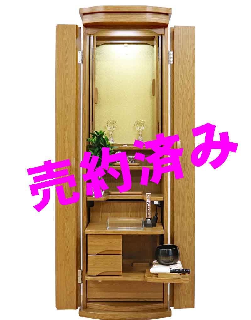 創価学会 家具調仏壇 「コレクト」 ナラ 手動:特装ご本尊様可：三重県から御注文頂きました