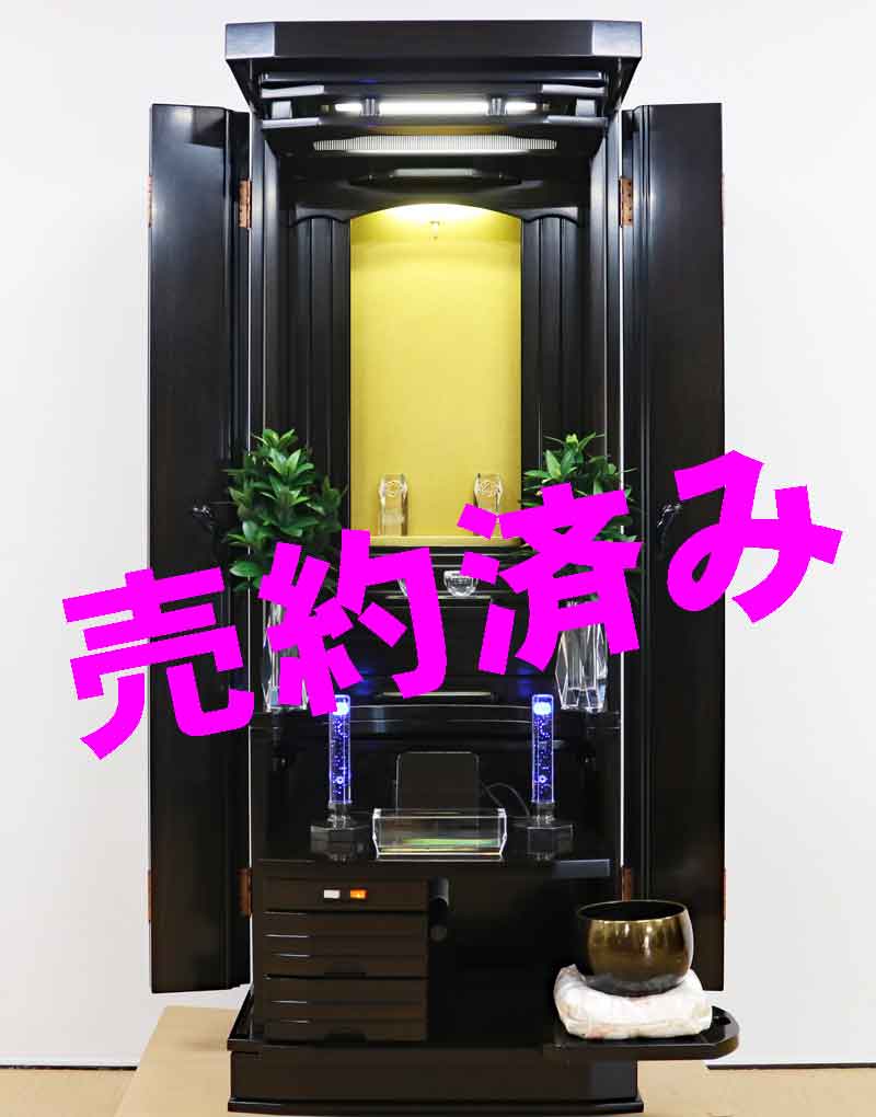 創価学会 家具調 中古仏壇 1222 遥 黒檀：北海道からご注文頂きました