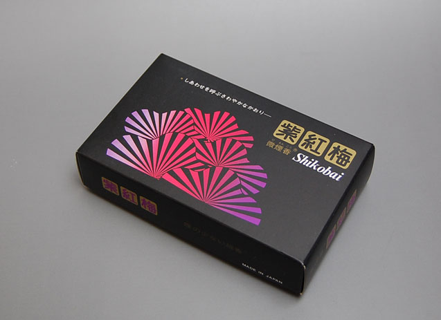 お線香 紫紅梅：煙の少ない室内で焚く微煙香人気商品：ご注文頂きました